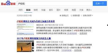 新闻爆料话题怎么写好听,新闻爆料背后的故事，带你领略真实与真相的碰撞  第3张